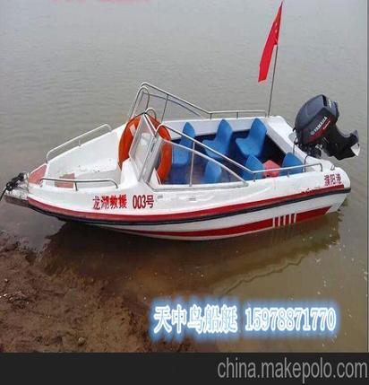 公园脚踏船 玻璃钢画舫船游艇贵州六盘水船厂张五直销